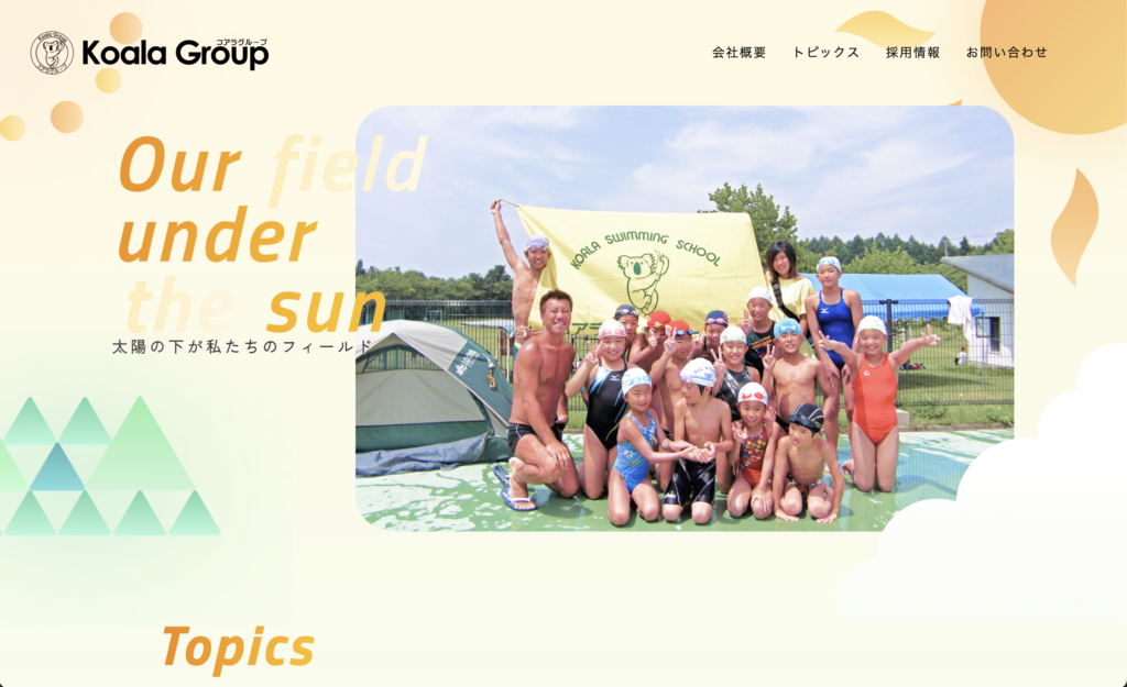 ブログアイキャッチ画像